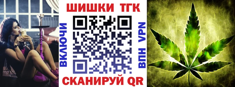 Бошки Шишки индика  площадка телеграм  Ржев 