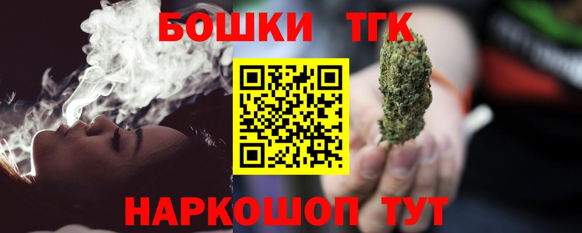 МАРИХУАНА конопля  Конопля семена  МАРИХУАНА семена  Вход с VPN  Бошки марихуана конопля  Ржев 